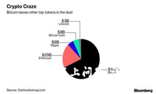 如何解决imToken登录不上问题：详细步骤与解决方案