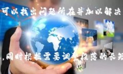imToken官网打不开的原因及